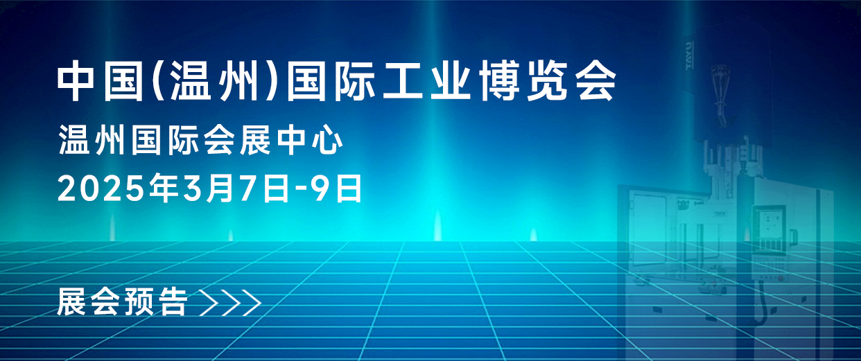 չԤΤ1946°ܻԼ32й()ʹҵչ
